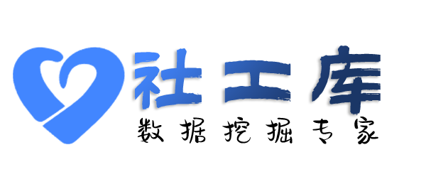 Seed社工库韶华酒店开房记录